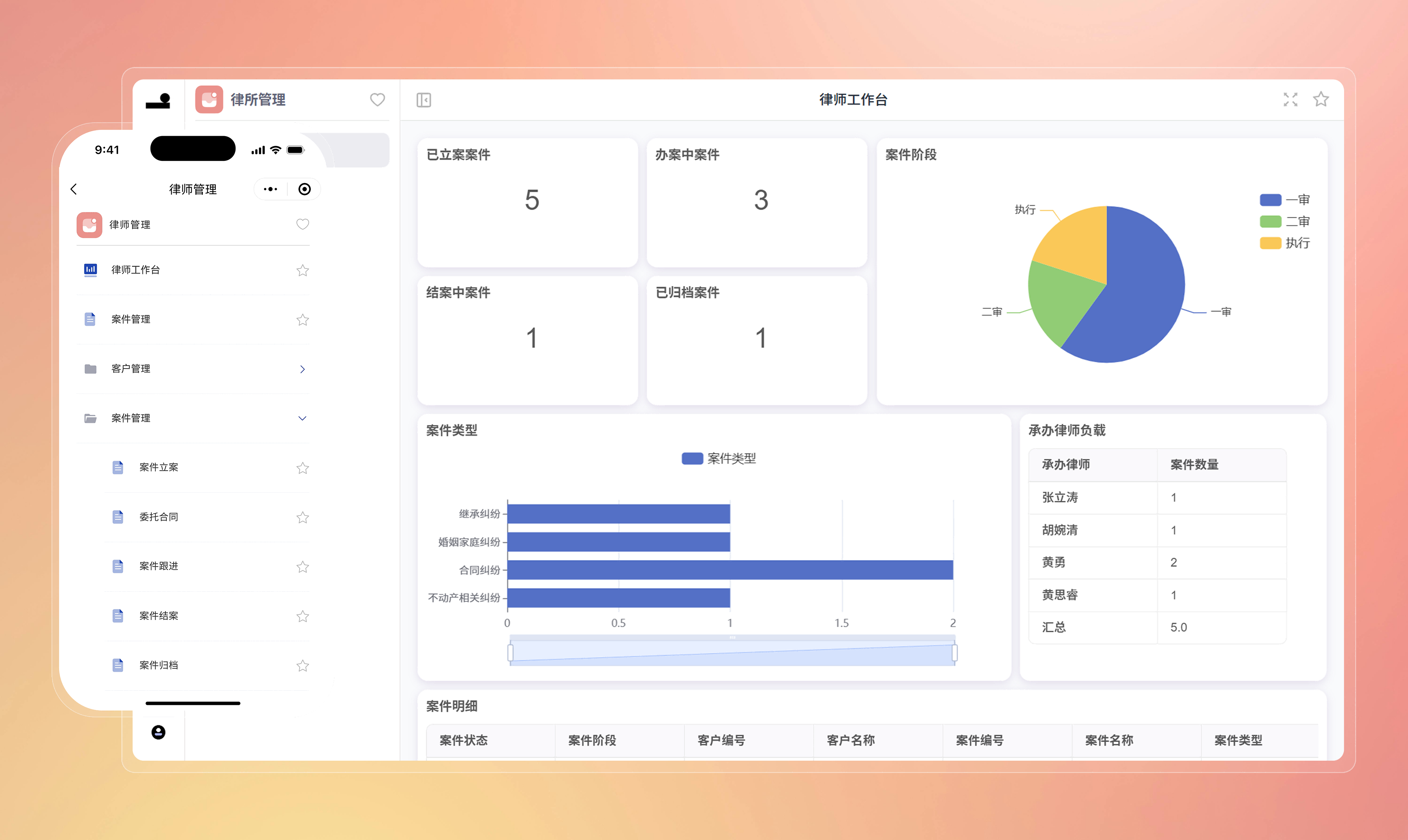 無阶ATOMIX_全终端无缝协同 無阶ATOMIX_全终端无缝协同